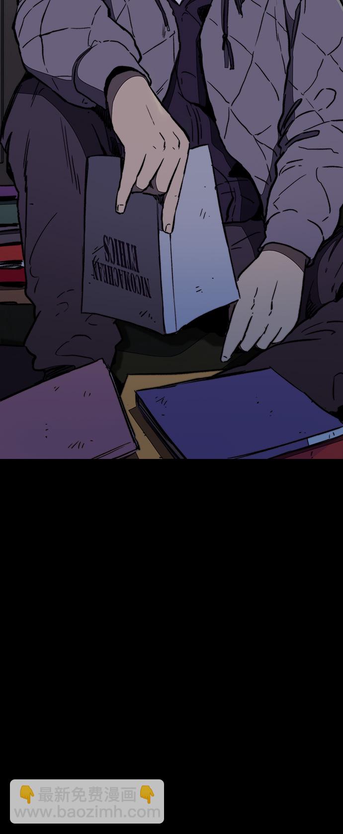 衝鋒衣 - [第3部] 第7話 解散（5）(2/2) - 1