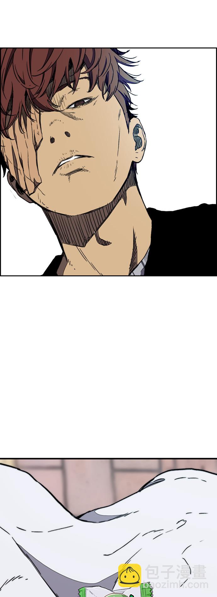 衝鋒衣 - [第3部] 第9話 自然人（2）(1/2) - 1