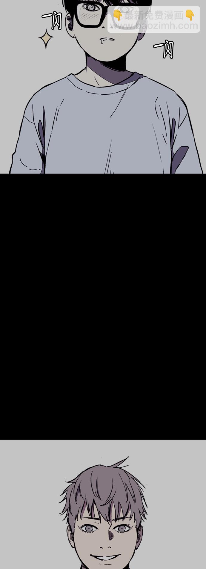 衝鋒衣 - [第3部] 第9話 自然人（2）(1/2) - 2