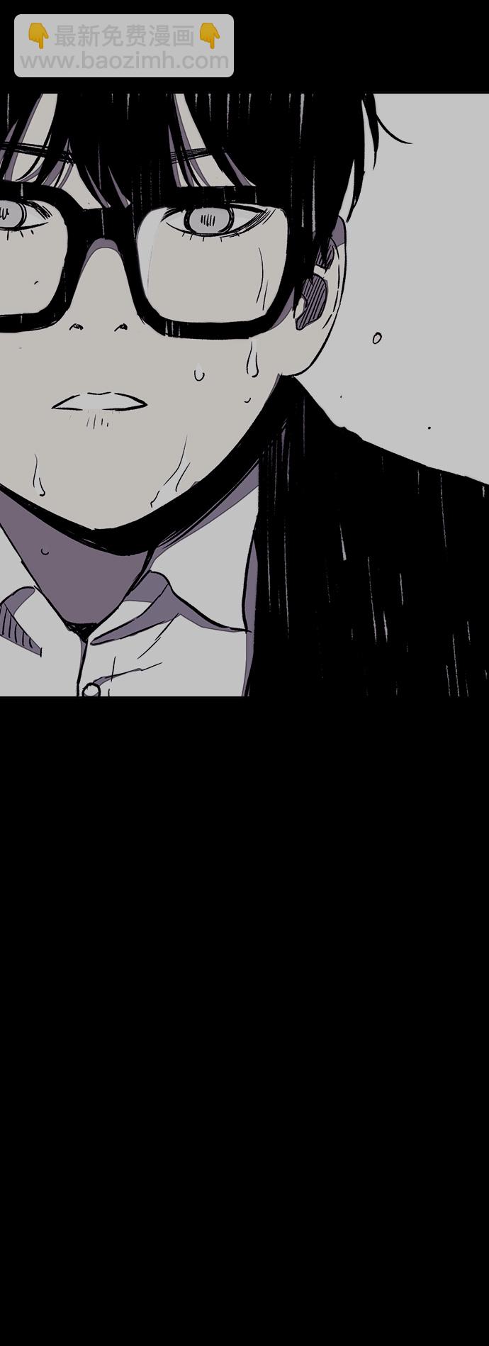 衝鋒衣 - [第3部] 第9話 自然人（2）(2/2) - 2