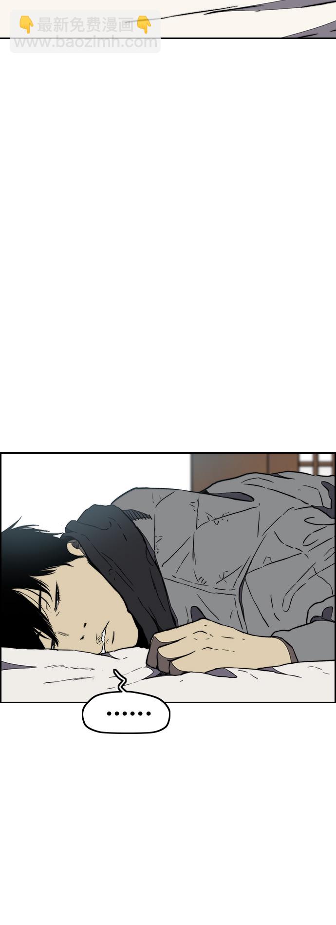 衝鋒衣 - [第3部] 第9話 自然人（2）(2/2) - 4