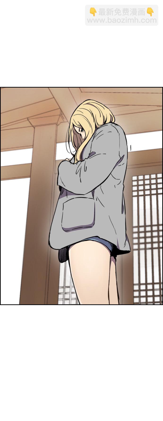 衝鋒衣 - [第3部] 第9話 自然人（2）(2/2) - 3