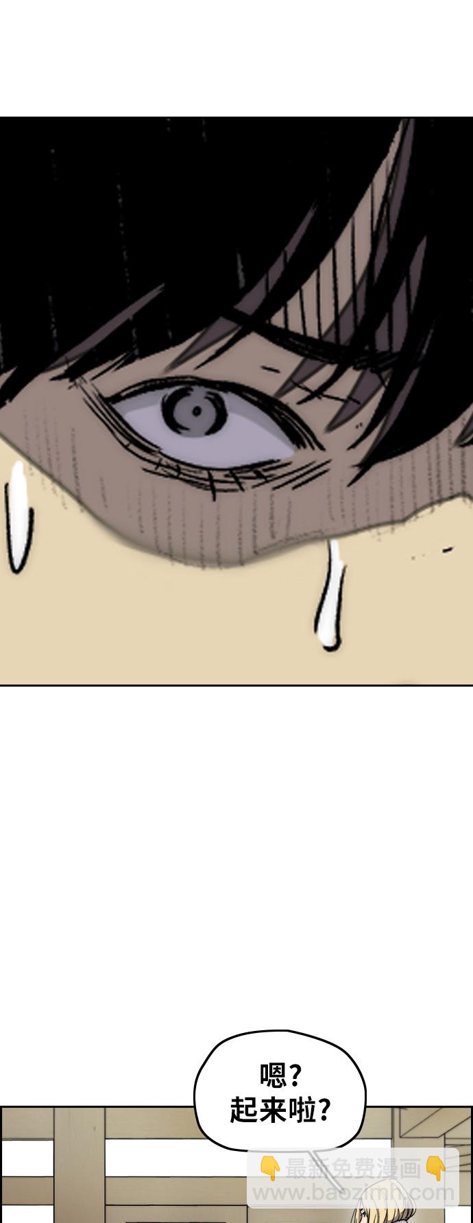 衝鋒衣 - [第3部] 第9話 自然人（2）(2/2) - 4