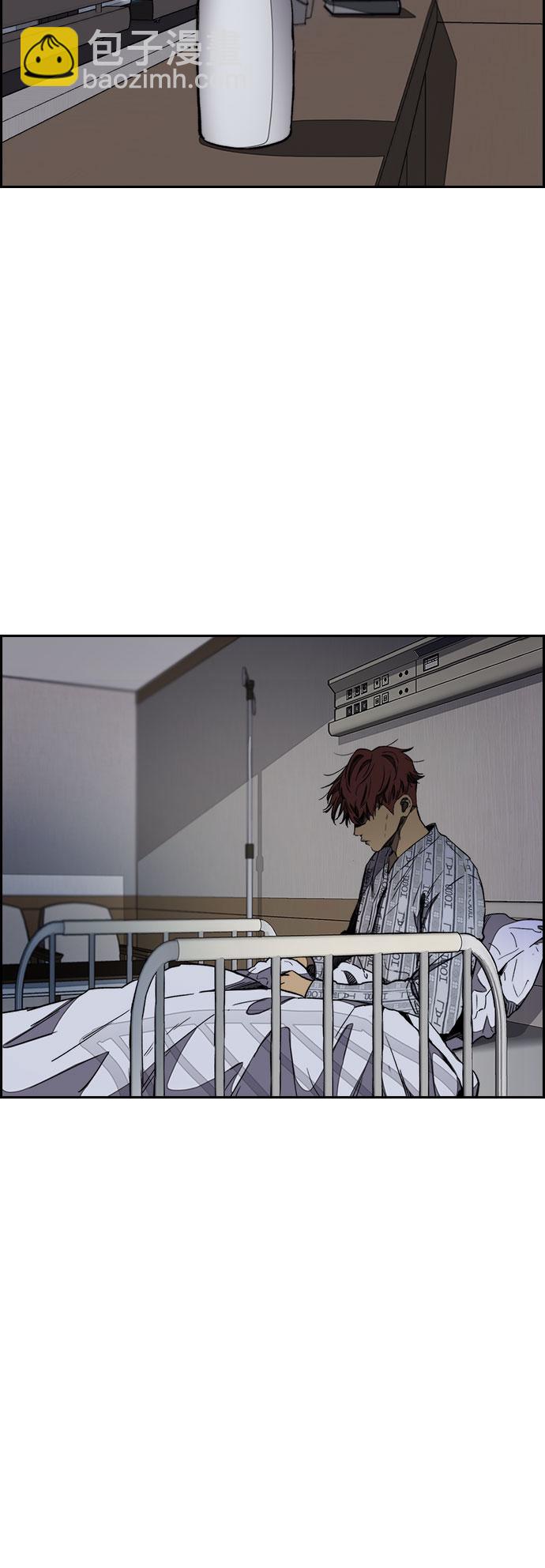 衝鋒衣 - [第3部] 第11話 自然人（4）(1/2) - 4