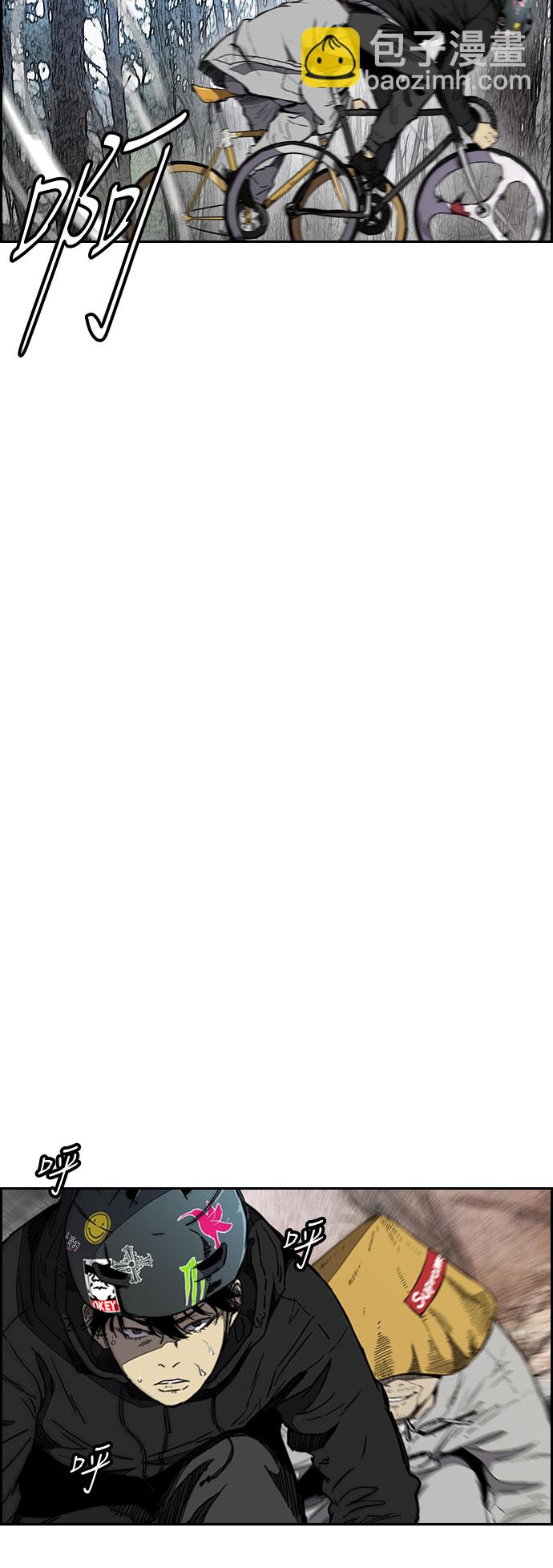 衝鋒衣 - [第3部] 第11話 自然人（4）(1/2) - 1