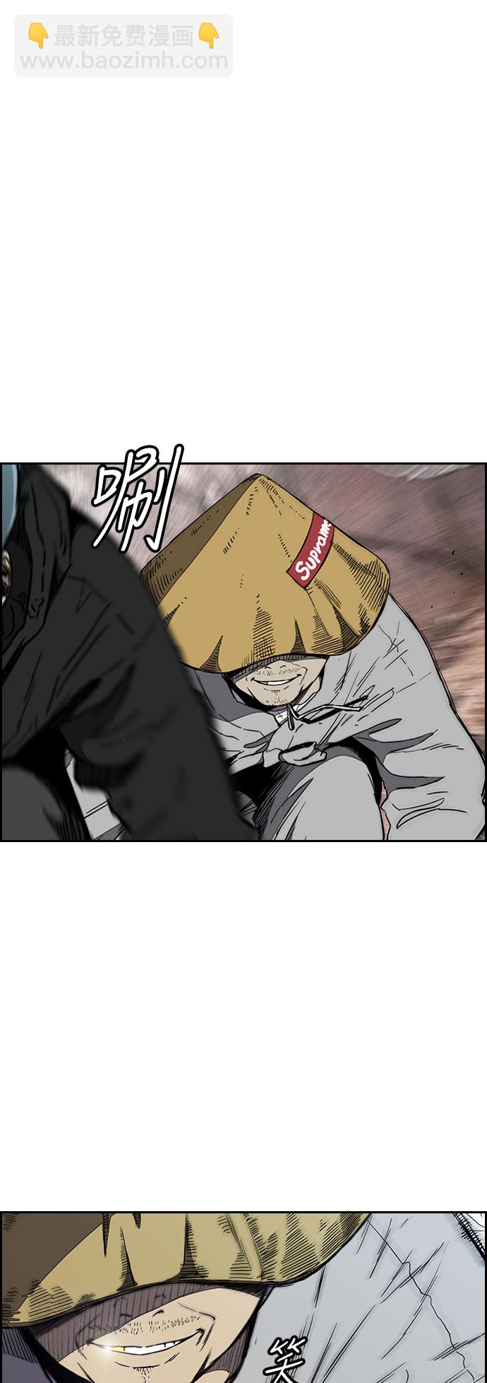 衝鋒衣 - [第3部] 第11話 自然人（4）(1/2) - 2