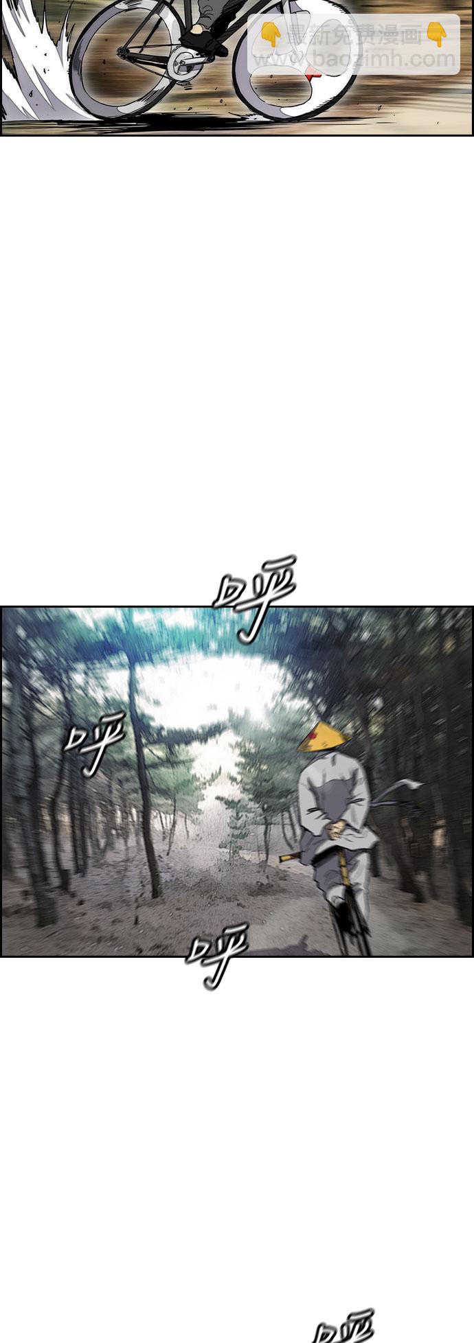 衝鋒衣 - [第3部] 第11話 自然人（4）(1/2) - 5