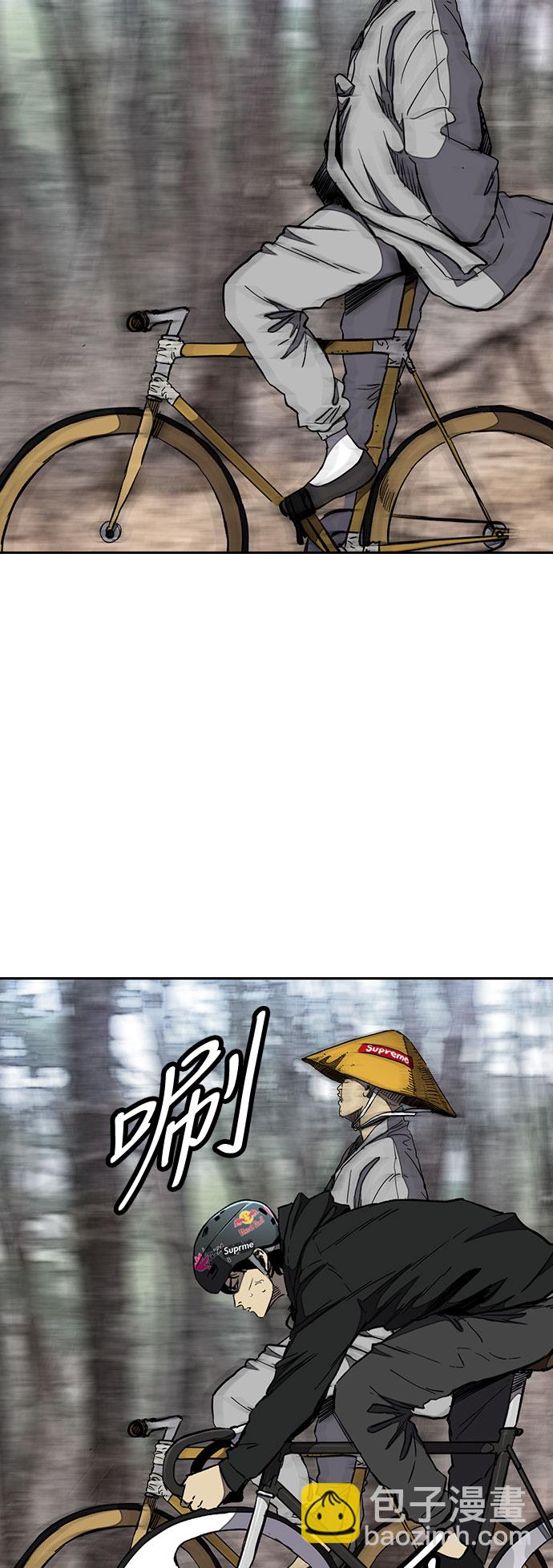 衝鋒衣 - [第3部] 第11話 自然人（4）(1/2) - 4