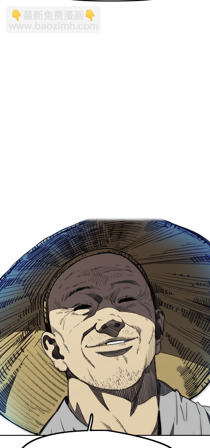 衝鋒衣 - [第3部] 第11話 自然人（4）(2/2) - 2