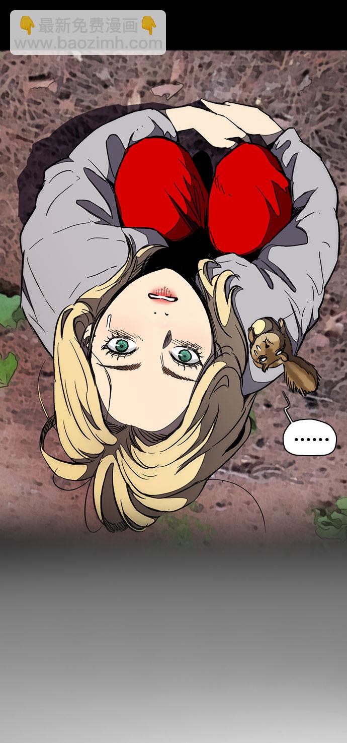 衝鋒衣 - [第3部] 第11話 自然人（4）(2/2) - 2