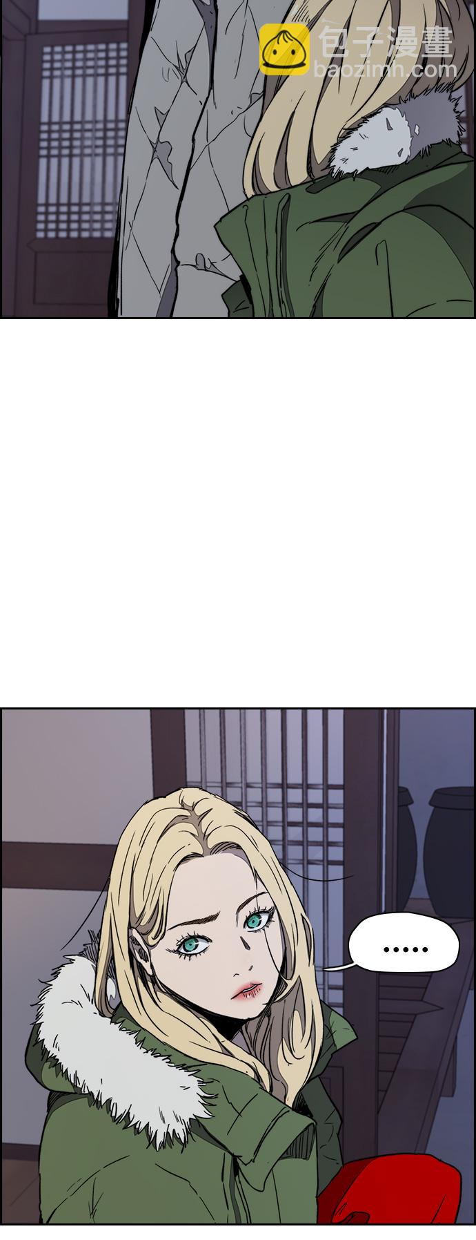 衝鋒衣 - [第3部] 第13話 自然人（6）(1/2) - 7