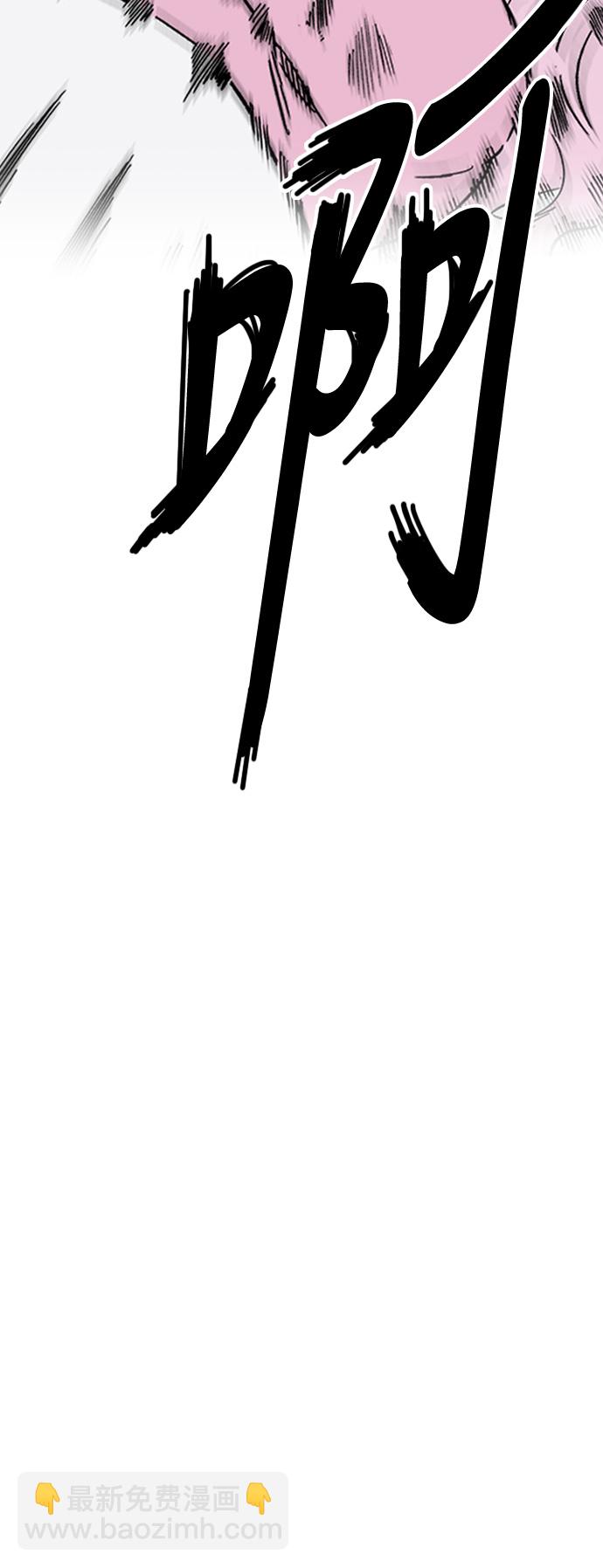 衝鋒衣 - [第3部] 第13話 自然人（6）(2/2) - 3