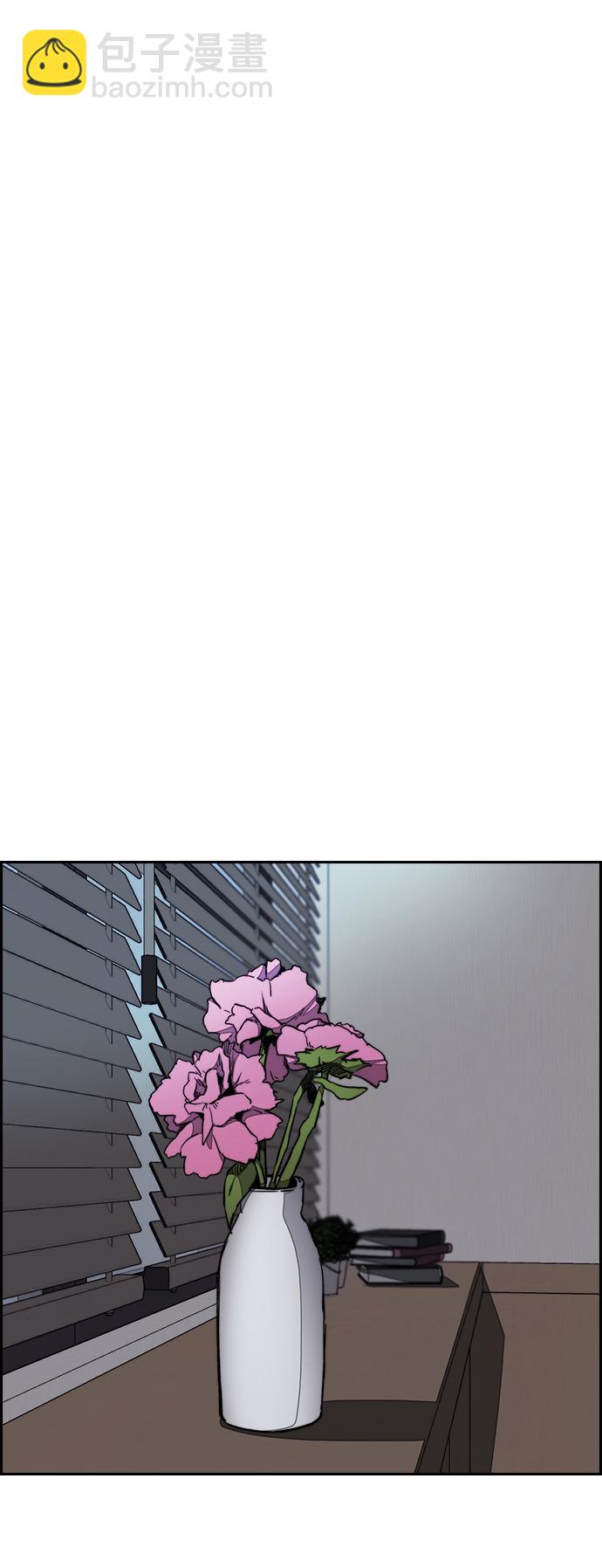 衝鋒衣 - [第3部] 第13話 自然人（6）(2/2) - 1