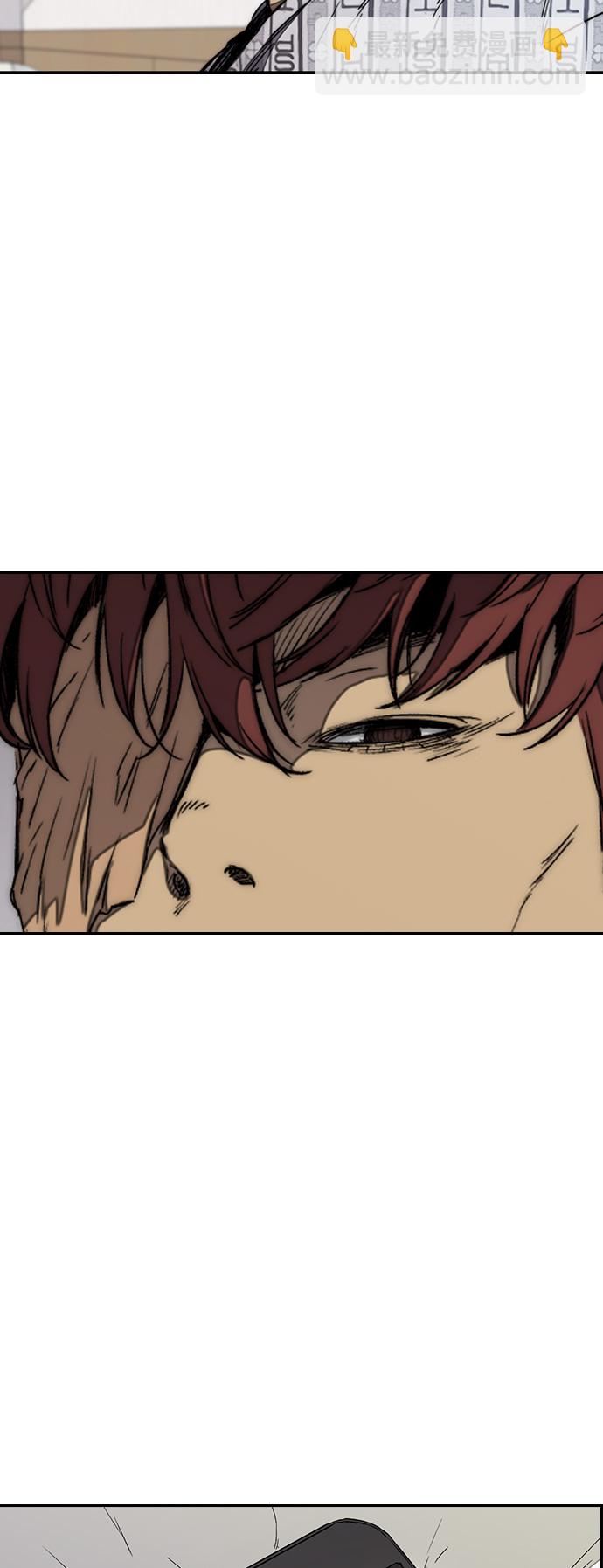 衝鋒衣 - [第3部] 第13話 自然人（6）(2/2) - 1