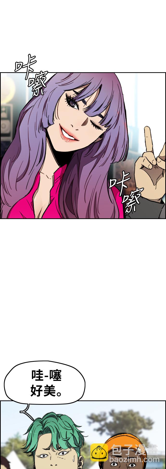 衝鋒衣 - [第3部] 第15話 怎麼回事？(1/2) - 5