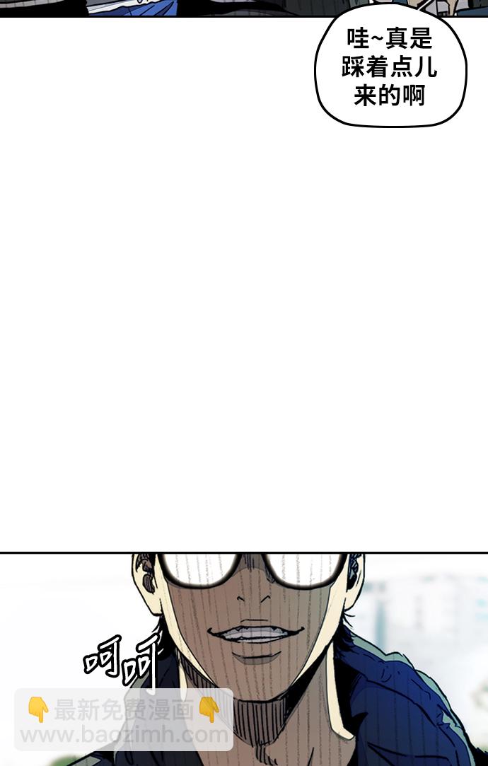 衝鋒衣 - [第3部] 第15話 怎麼回事？(2/2) - 3