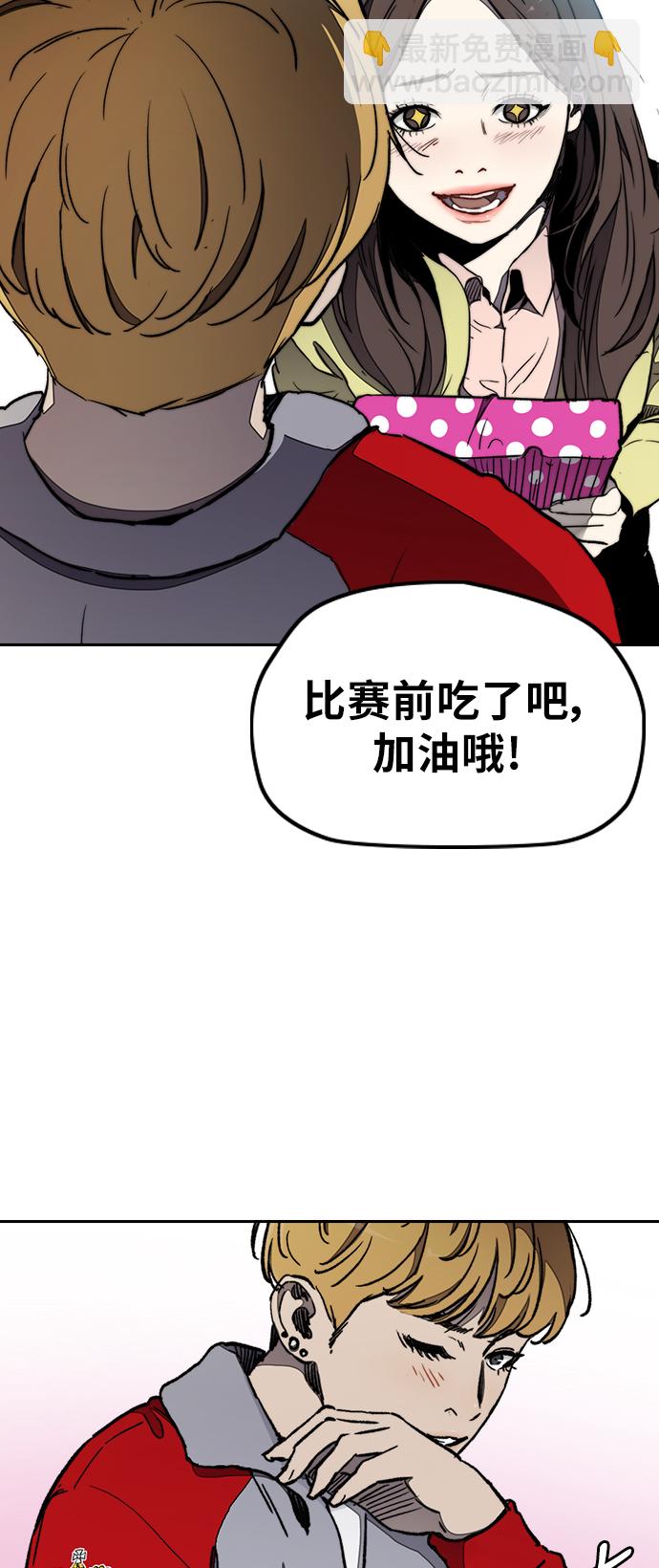 衝鋒衣 - [第3部] 第17話 P.P(2/2) - 1