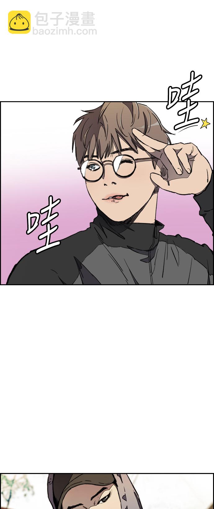 衝鋒衣 - [第3部] 第17話 P.P(2/2) - 3