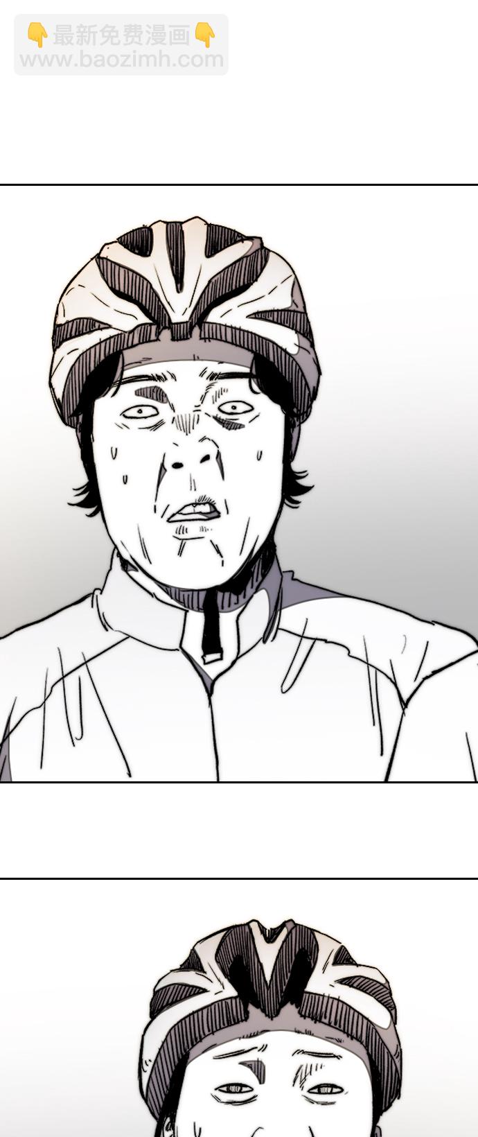 衝鋒衣 - [第3部] 第17話 P.P(2/2) - 2