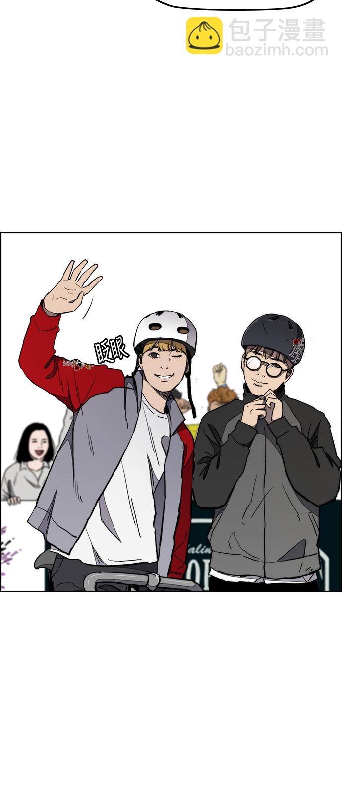 衝鋒衣 - [第3部] 第19話 蜂鳥 VS Punk Prince(2)(1/2) - 5