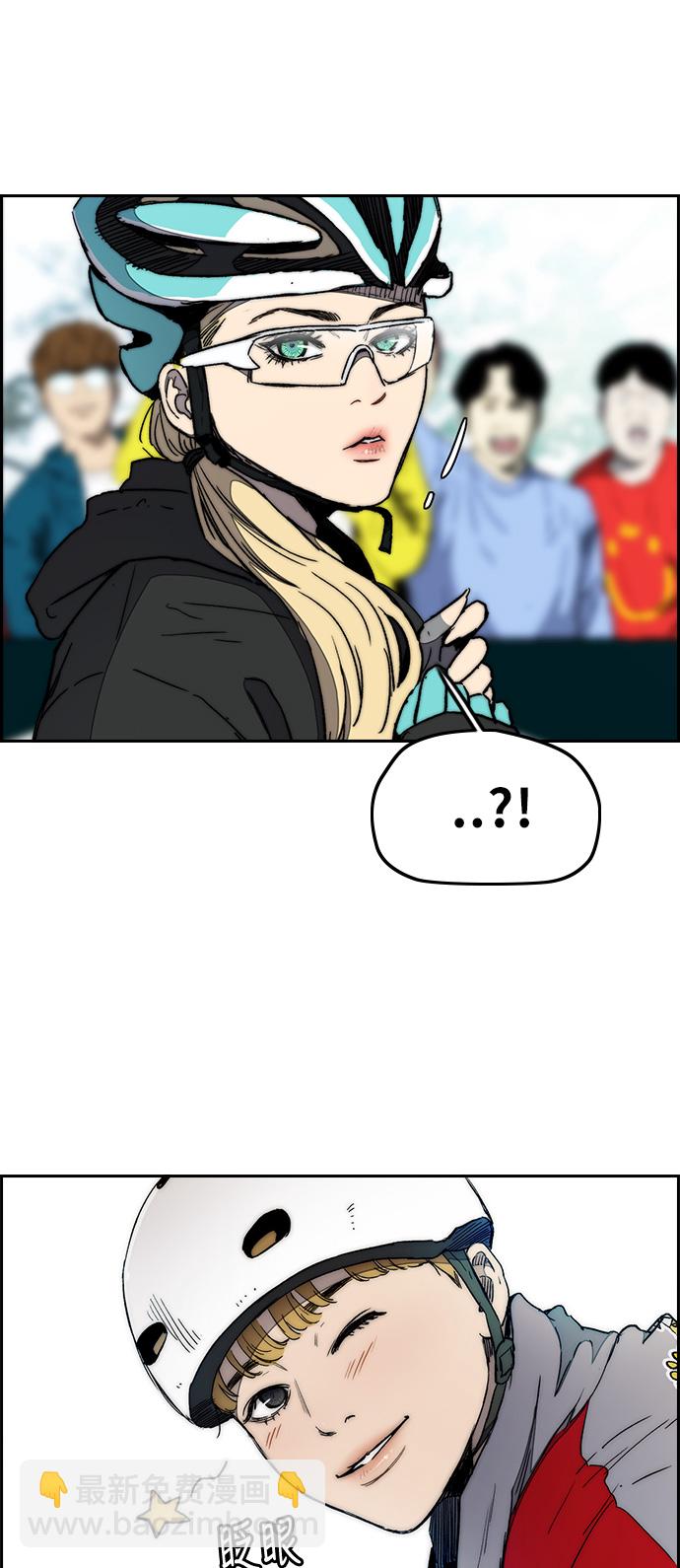 衝鋒衣 - [第3部] 第19話 蜂鳥 VS Punk Prince(2)(1/2) - 1