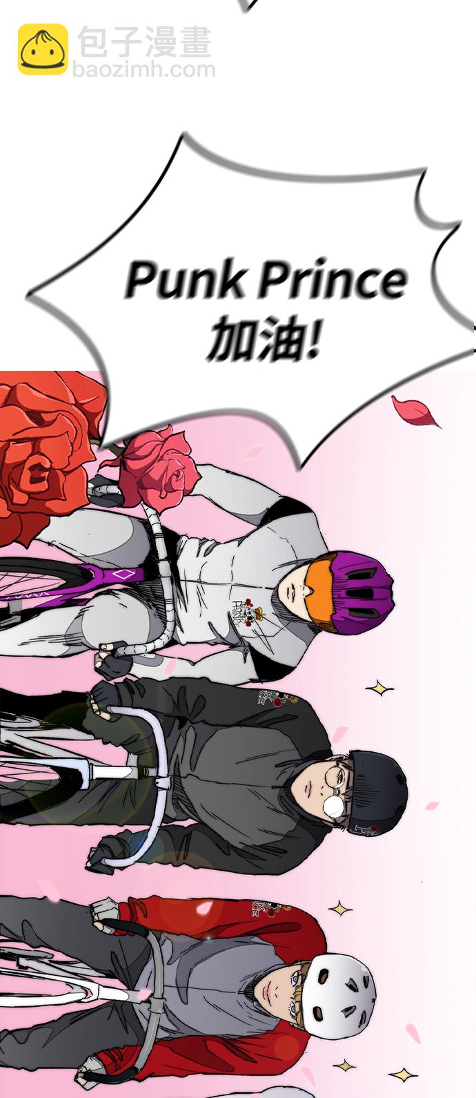 衝鋒衣 - [第3部] 第19話 蜂鳥 VS Punk Prince(2)(1/2) - 5