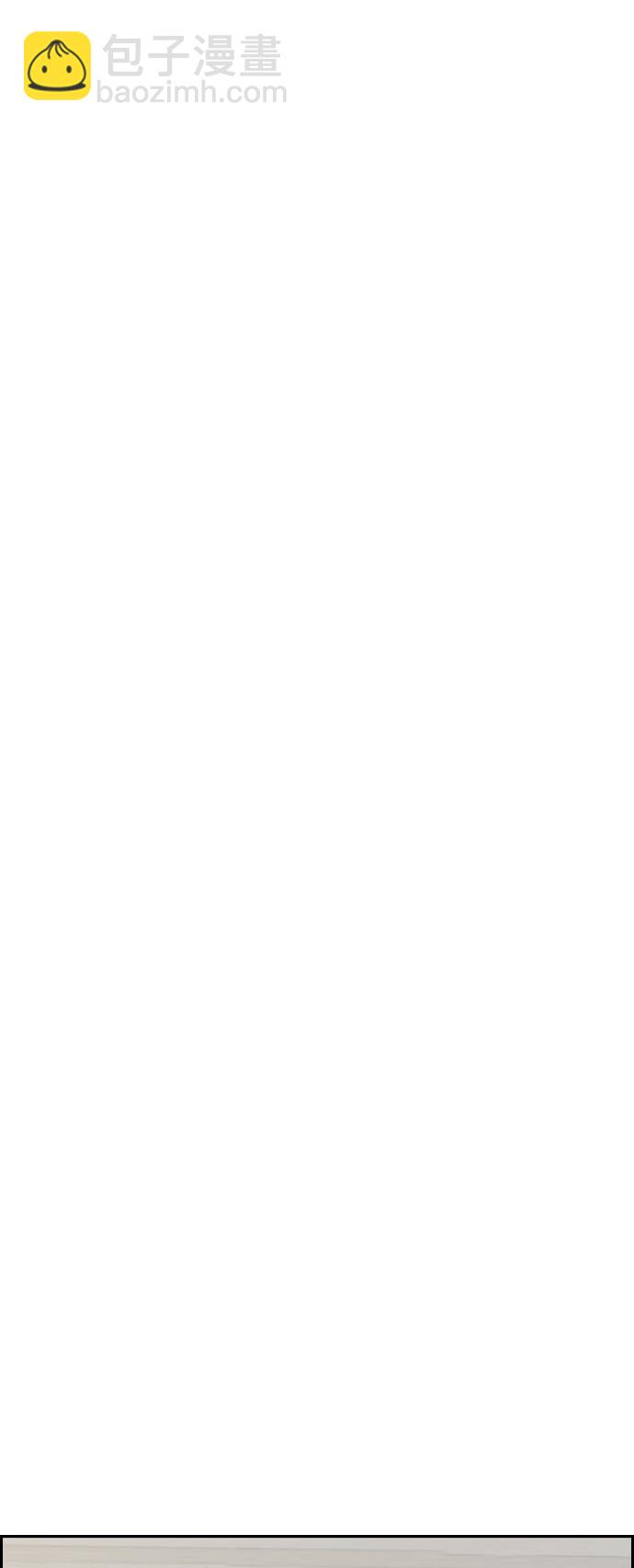 衝鋒衣 - [第3部] 第19話 蜂鳥 VS Punk Prince(2)(2/2) - 1