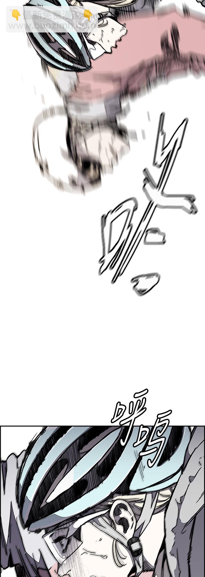 衝鋒衣 - [第3部] 第21話 蜂鳥 VS Punk Prince(4)(2/2) - 4