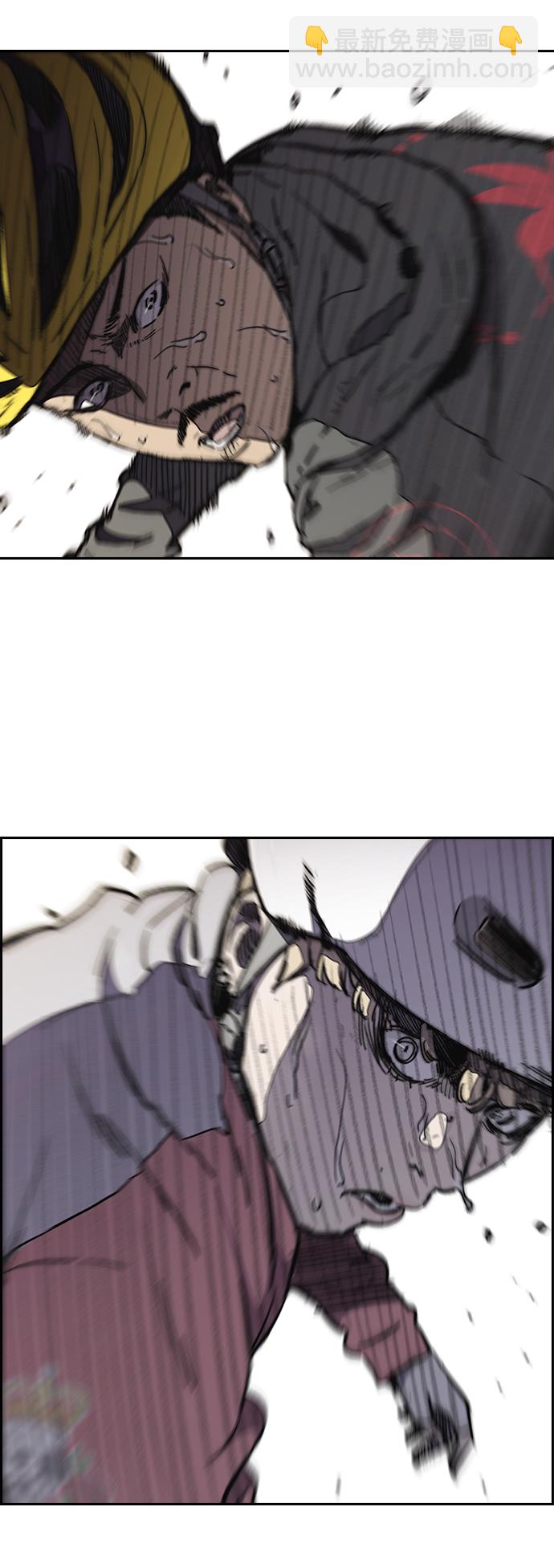 衝鋒衣 - [第3部] 第23話 蜂鳥 VS Punk Prince(6)(2/2) - 3