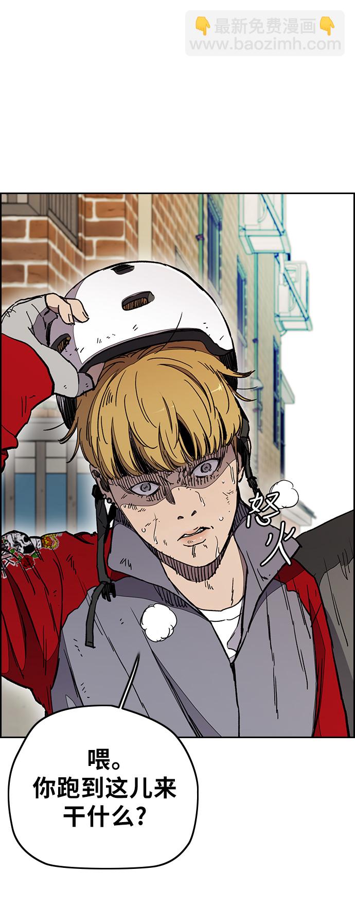 衝鋒衣 - [第3部] 第25話 交叉(1/2) - 7