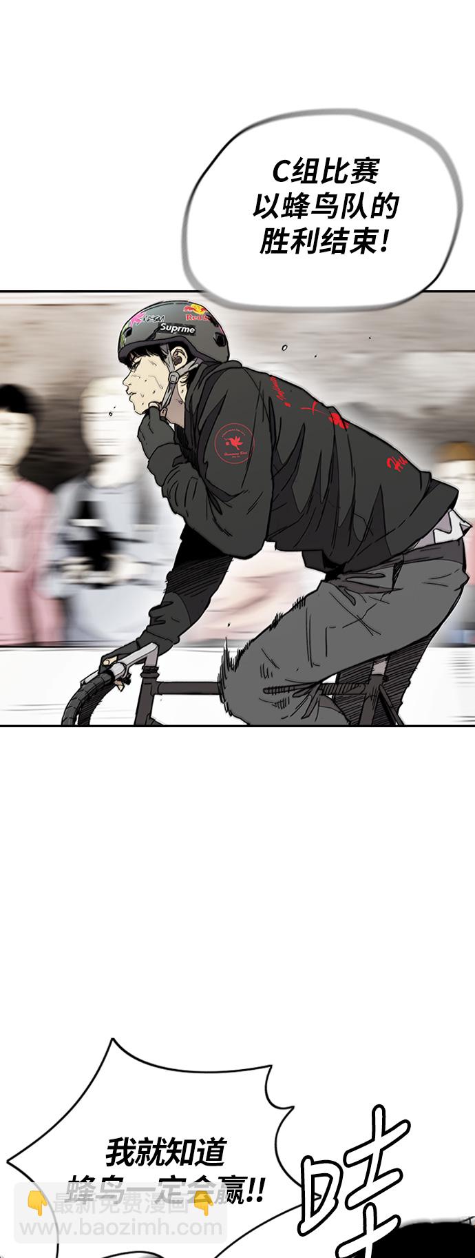 衝鋒衣 - [第3部] 第25話 交叉(1/2) - 2