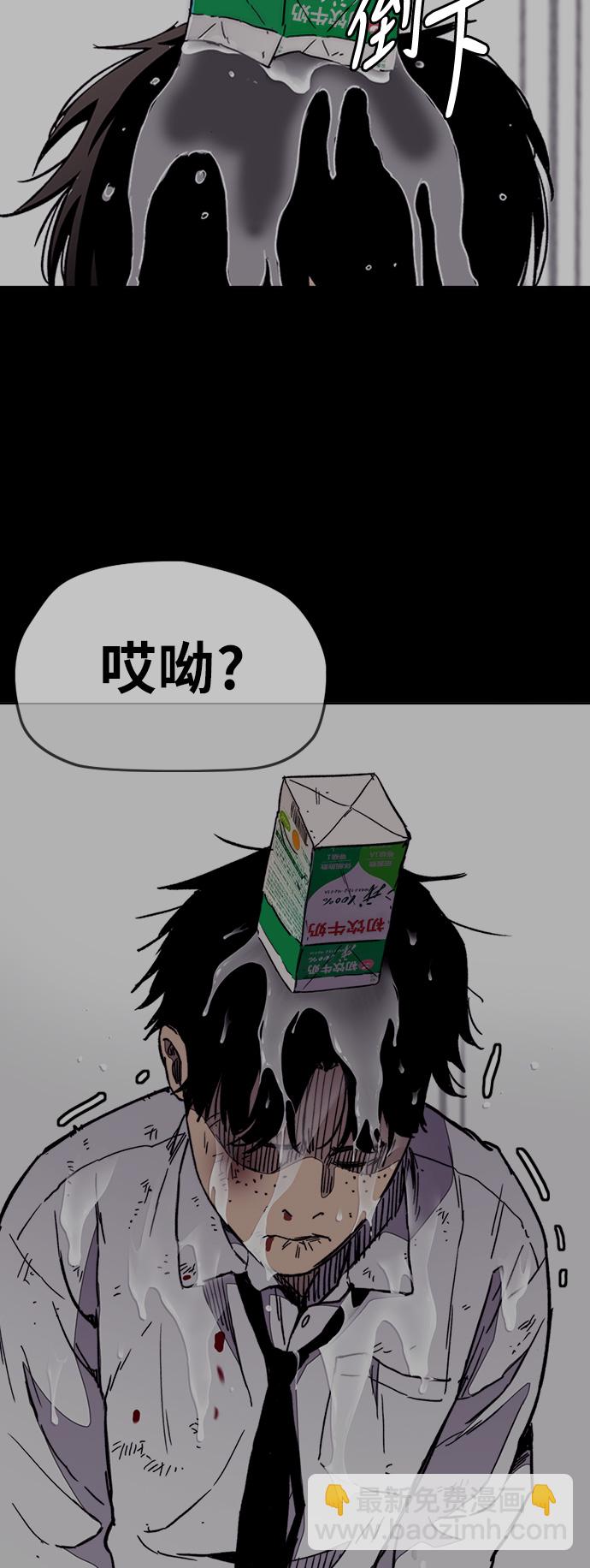 衝鋒衣 - [第3部] 第25話 交叉(1/2) - 2