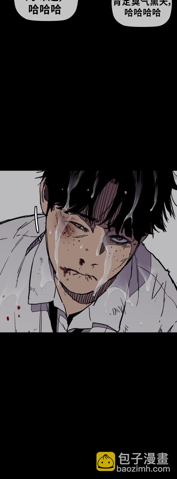 衝鋒衣 - [第3部] 第25話 交叉(1/2) - 4