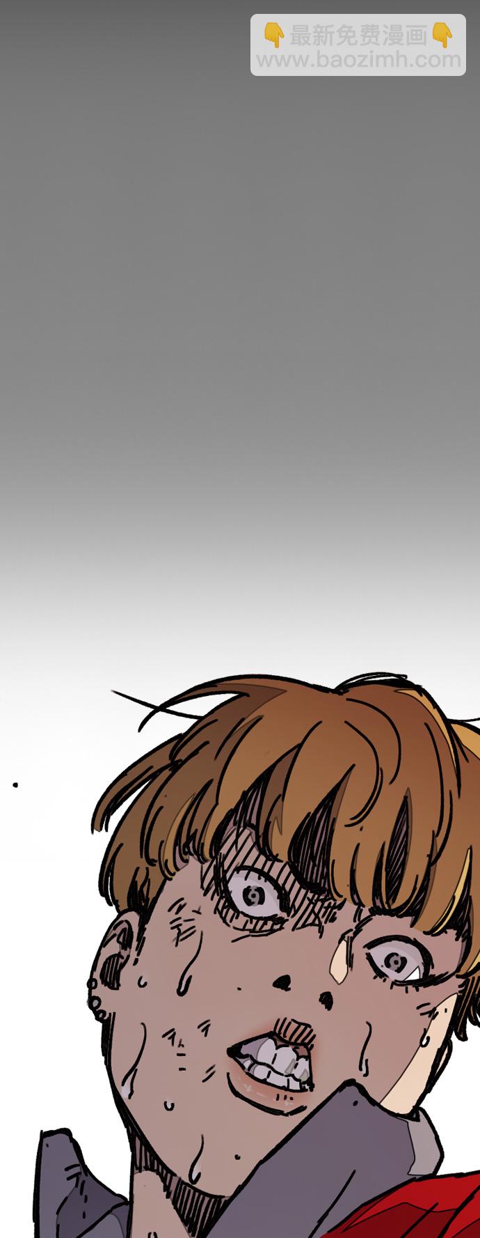 衝鋒衣 - [第3部] 第25話 交叉(1/2) - 6