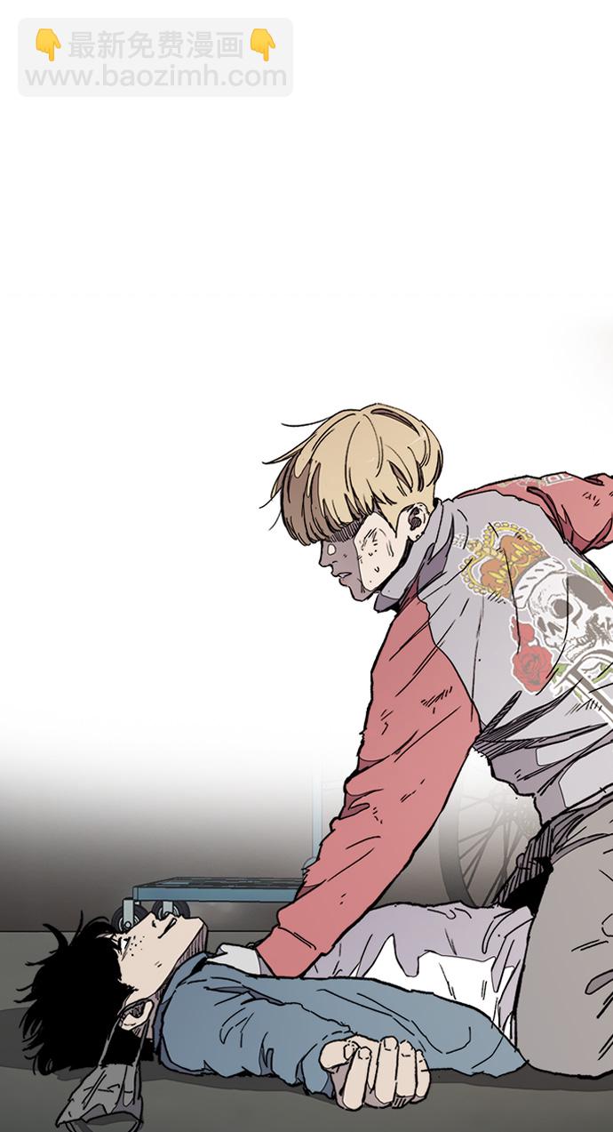 衝鋒衣 - [第3部] 第25話 交叉(1/2) - 1