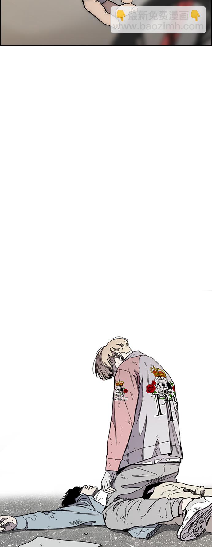 衝鋒衣 - [第3部] 第25話 交叉(1/2) - 8