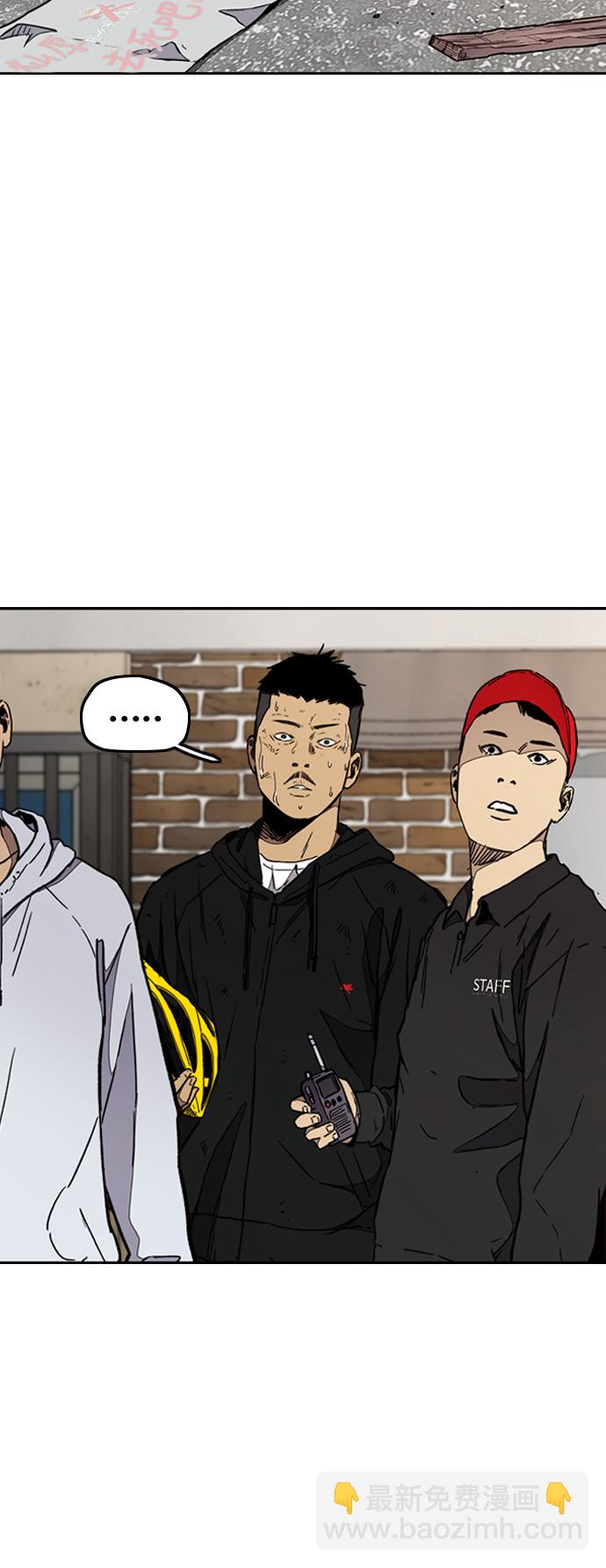 衝鋒衣 - [第3部] 第25話 交叉(1/2) - 1