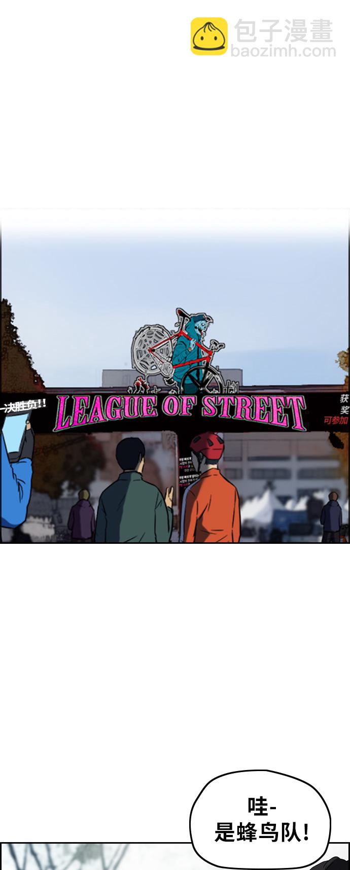 衝鋒衣 - [第3部] 第25話 交叉(1/2) - 3