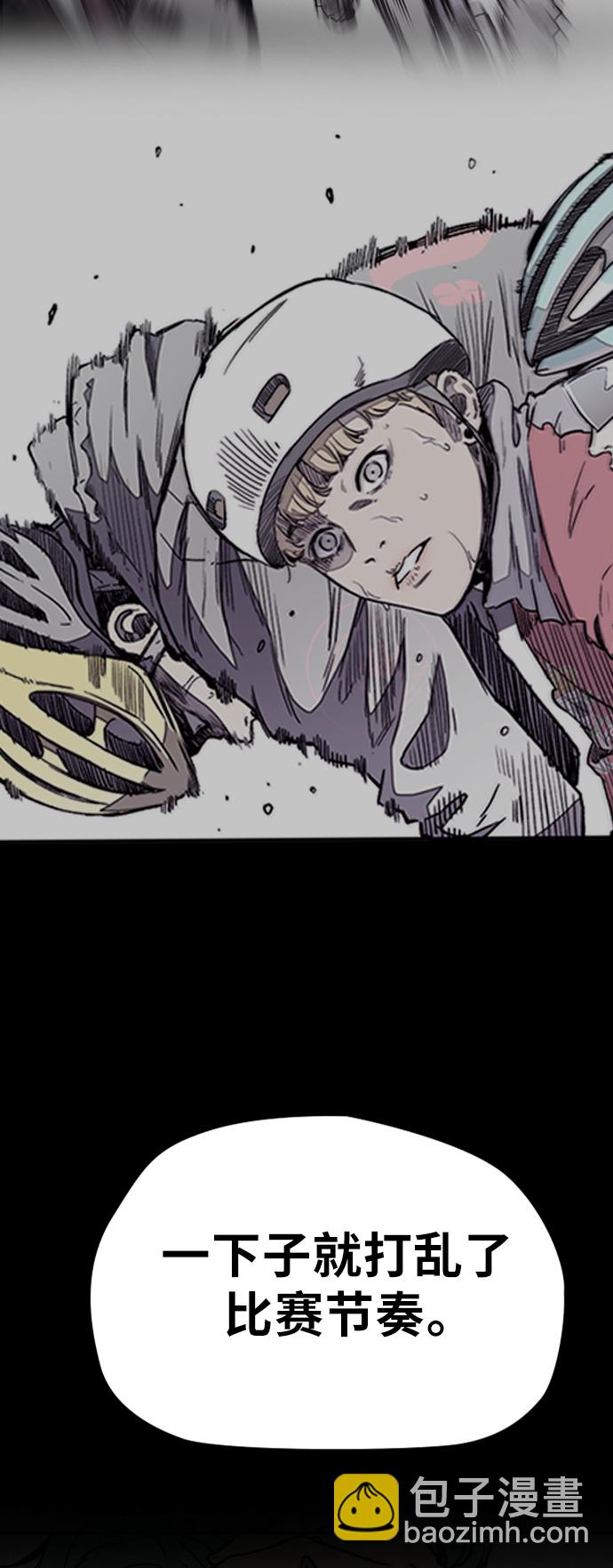 衝鋒衣 - [第3部] 第25話 交叉(1/2) - 7