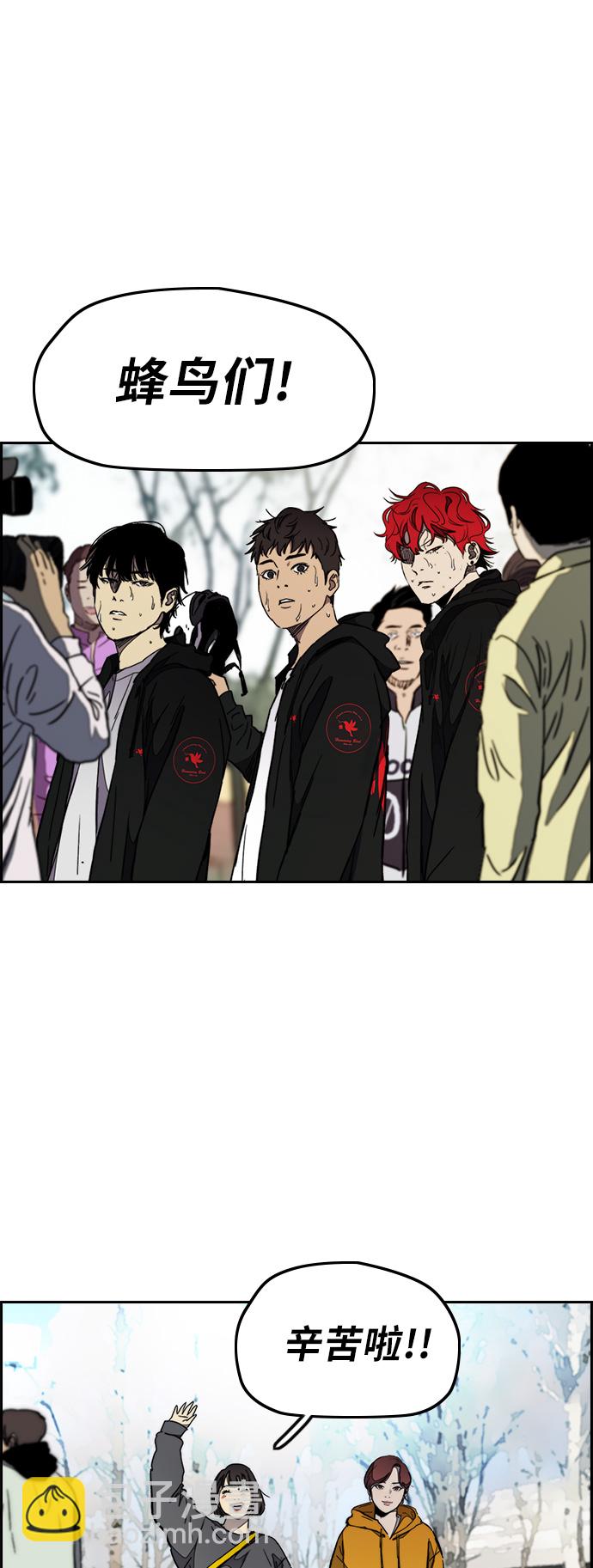 衝鋒衣 - [第3部] 第25話 交叉(1/2) - 2