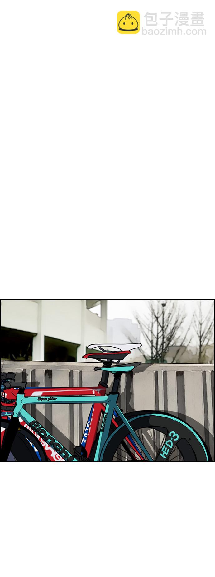 衝鋒衣 - [第3部] 第25話 交叉(2/2) - 1