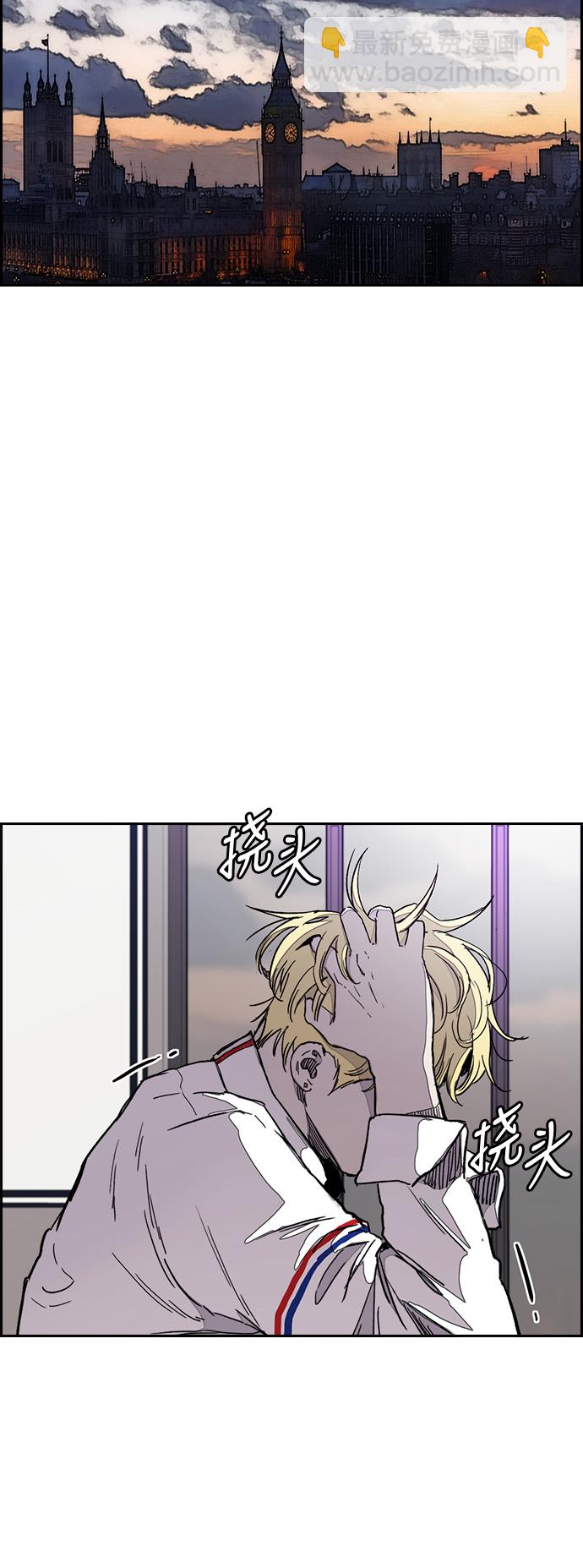 衝鋒衣 - [第3部] 第25話 交叉(2/2) - 1