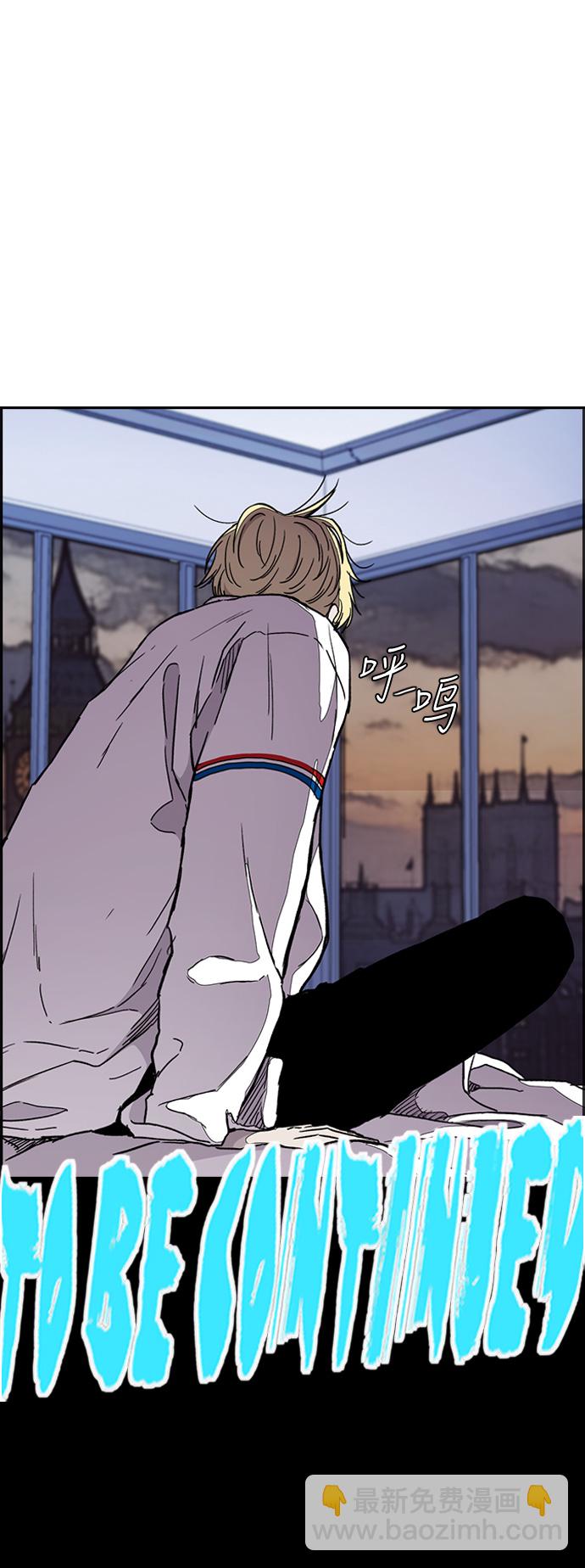 衝鋒衣 - [第3部] 第25話 交叉(2/2) - 2