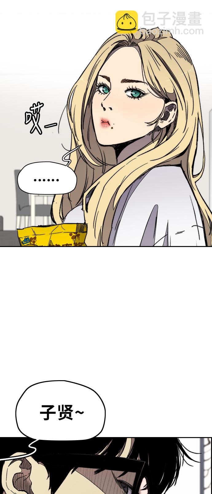 衝鋒衣 - [第3部] 第27話 一夜(1/2) - 3