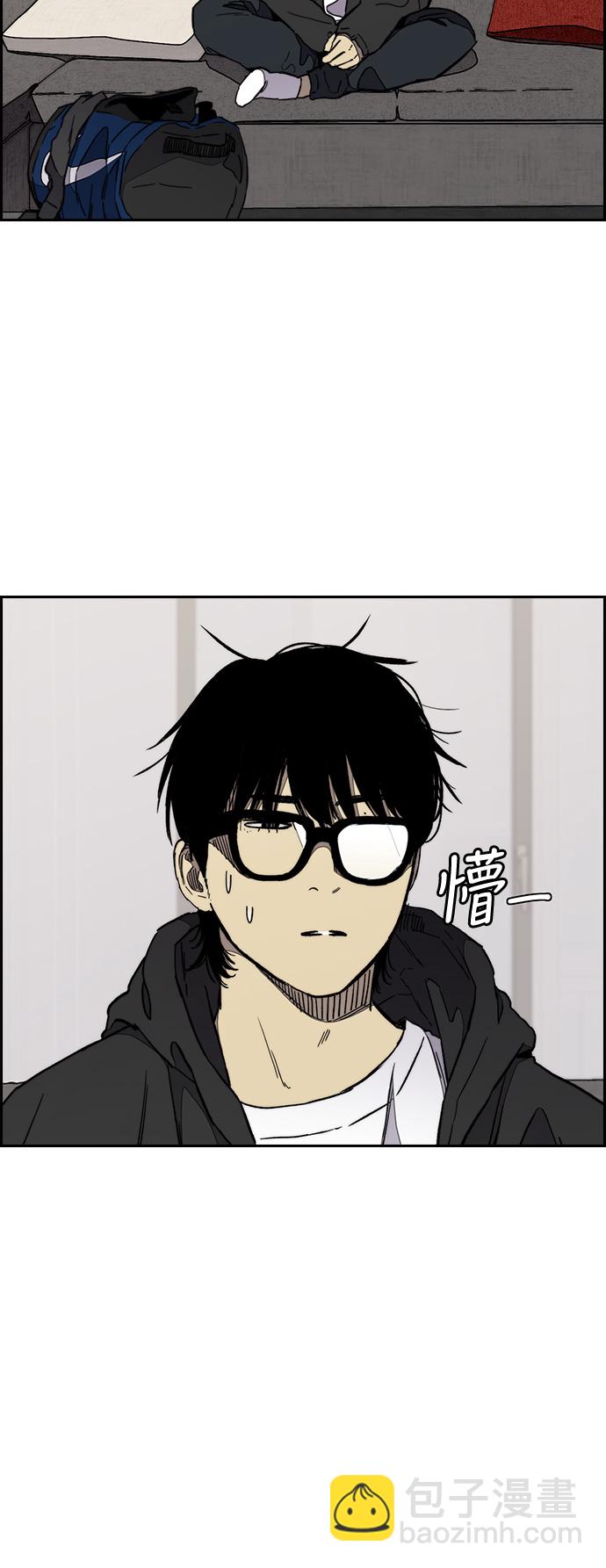 衝鋒衣 - [第3部] 第27話 一夜(1/2) - 2