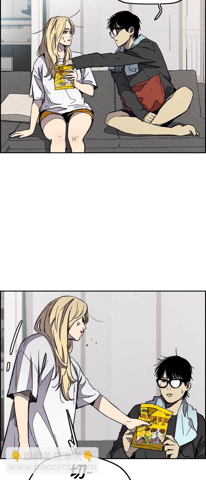 衝鋒衣 - [第3部] 第27話 一夜(1/2) - 7