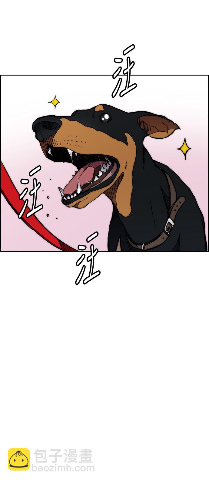 衝鋒衣 - [第3部] 第27話 一夜(1/2) - 2