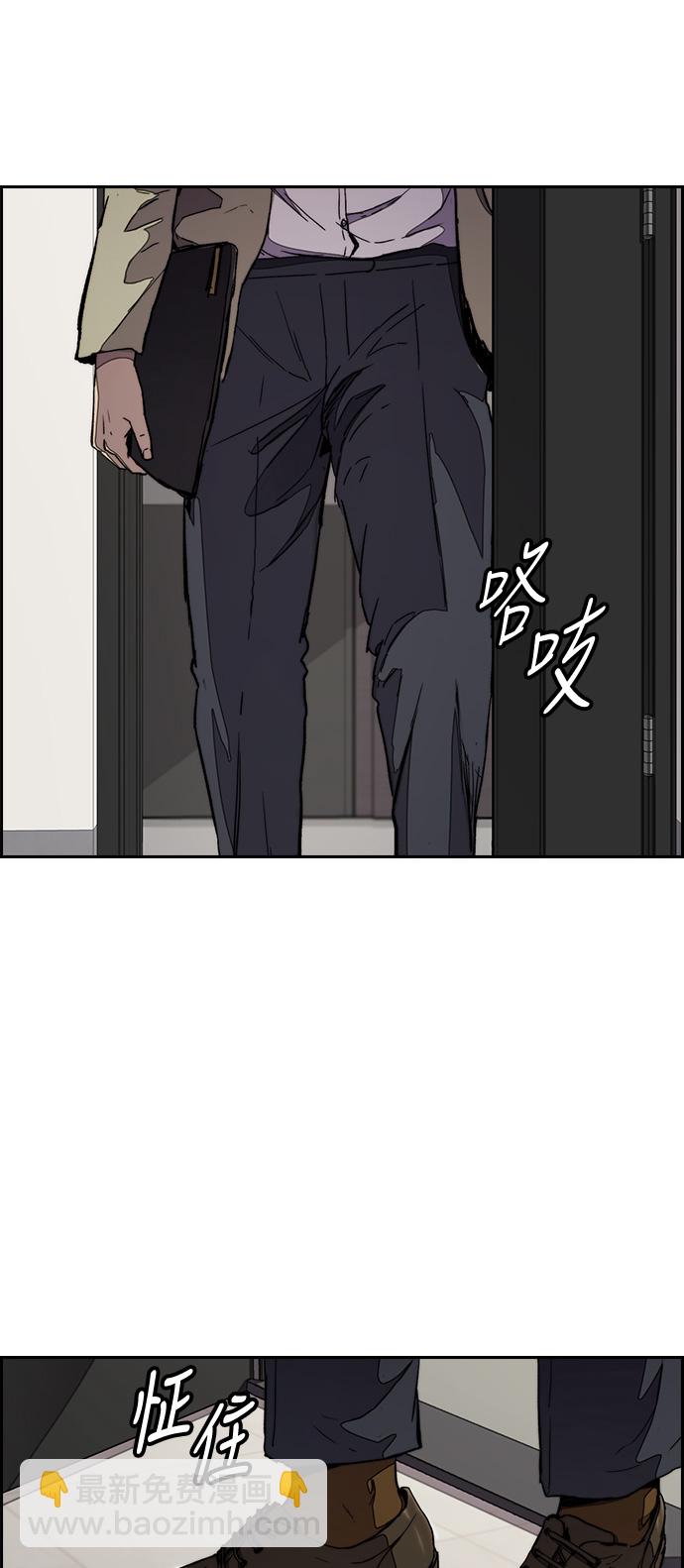 衝鋒衣 - [第3部] 第27話 一夜(2/2) - 3