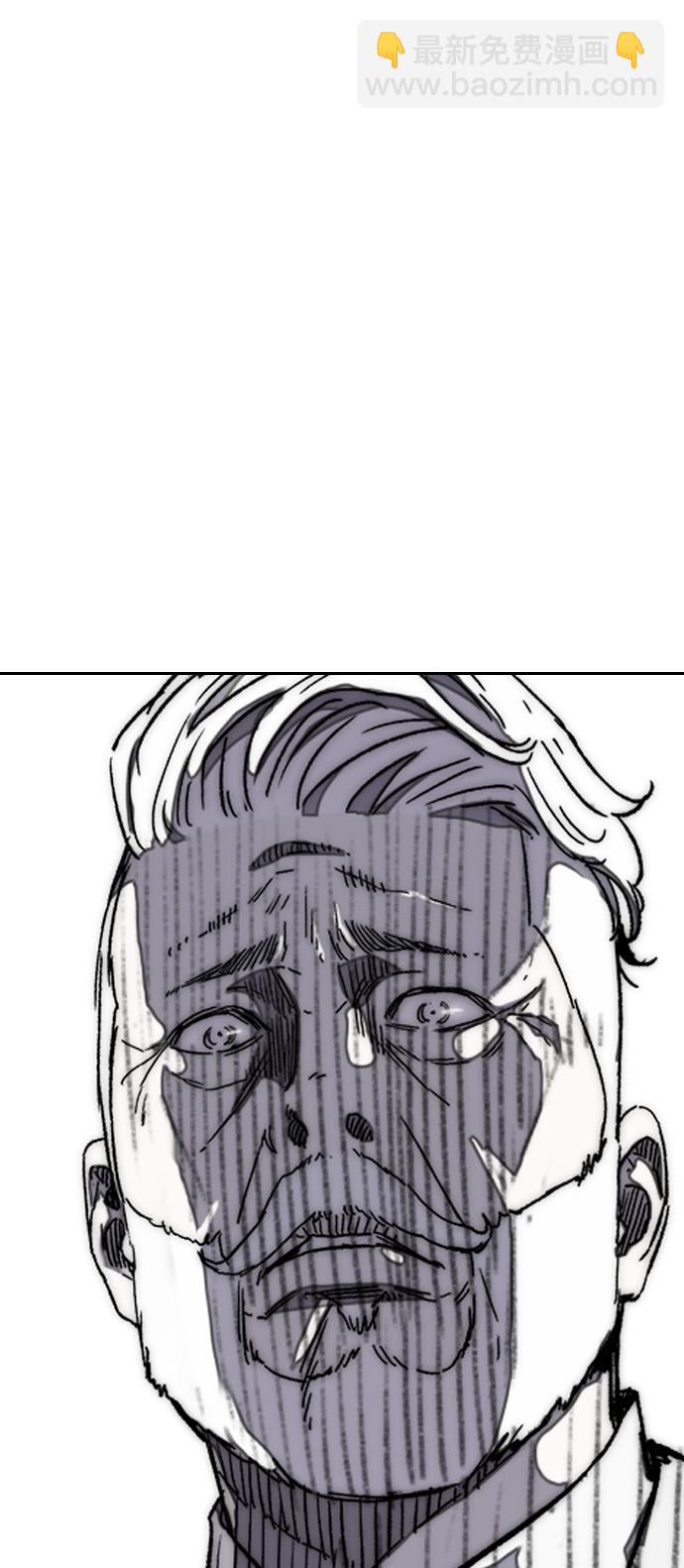 衝鋒衣 - [第3部] 第27話 一夜(2/2) - 1