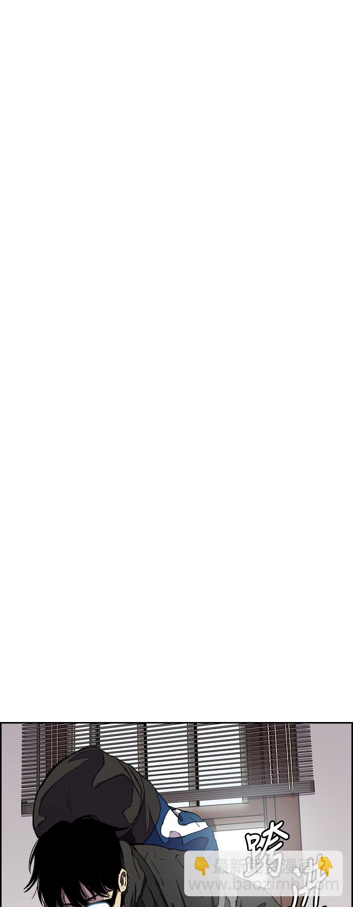 衝鋒衣 - [第3部] 第29話 Come back(1/2) - 1